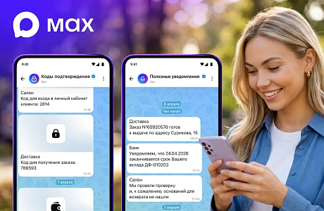 Операторы «большой четверки» и МАКС договорились о технологическом взаимодействии Операторы «большой четверки» и МАКС договорились о технологическом взаимодействии
